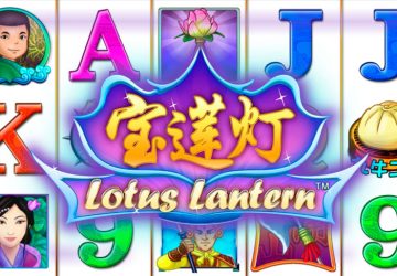 Lotus Lantern