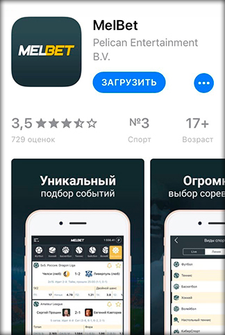 AppStore