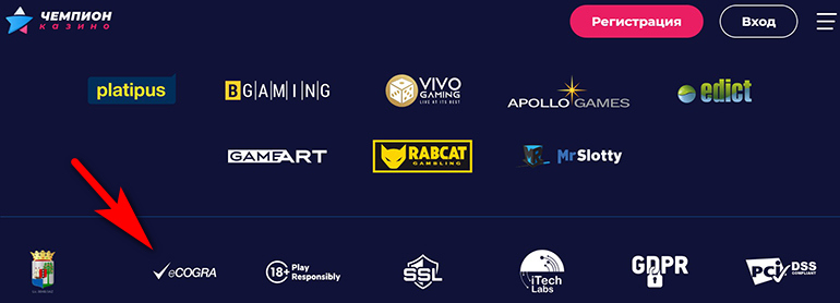 Сертифікат від eCOGRA