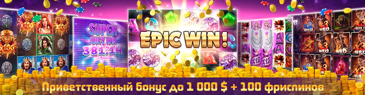 Вітальний бонус