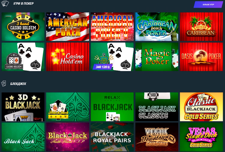 Карткові ігри в онлайн казино
