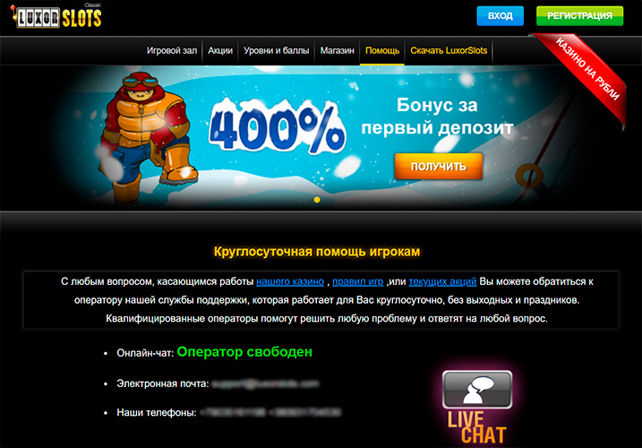 Технічна підтримка