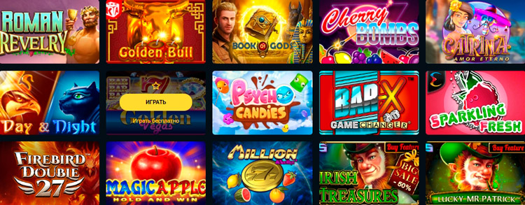 Слоти доступнi у демо режимi