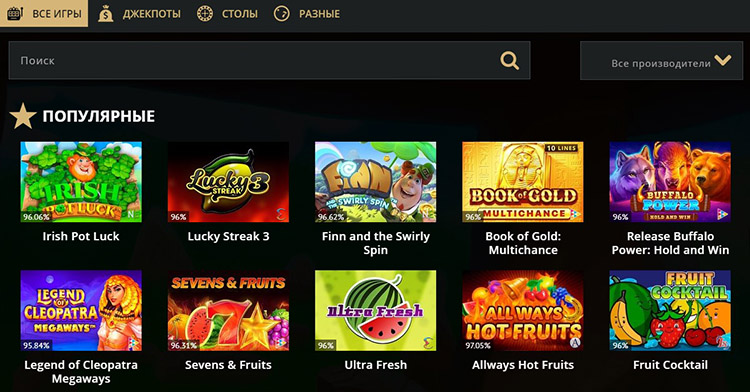 Каталог ігор