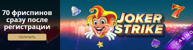 Безплатні обертання