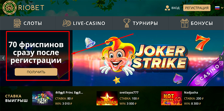 Бездепозитний бонус