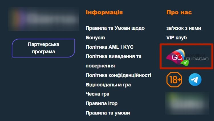 Логотип регулятора