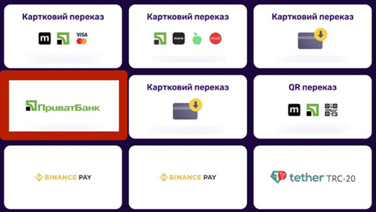 Вкладка депозиту на сайті казино