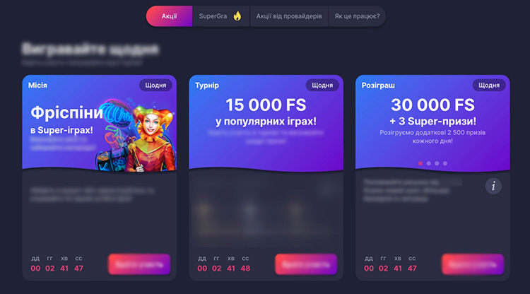 Бонуси казино