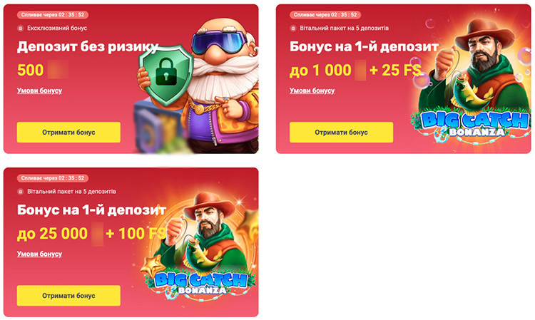 Доступні акції