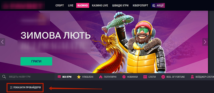 Каталог слотів