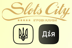 SlotsCity і додаток «Дія»